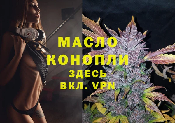 MDMA Горнозаводск