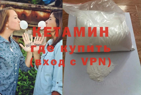 MDMA Горнозаводск