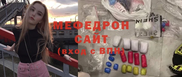 MDMA Горнозаводск