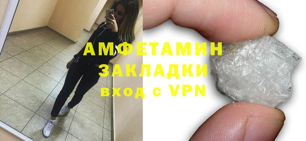 MDMA Горнозаводск