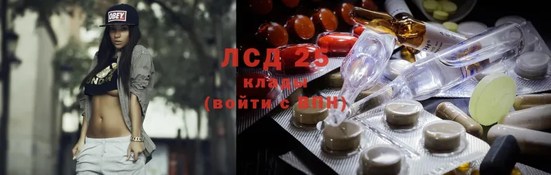 LSD-25 экстази кислота  Остров 